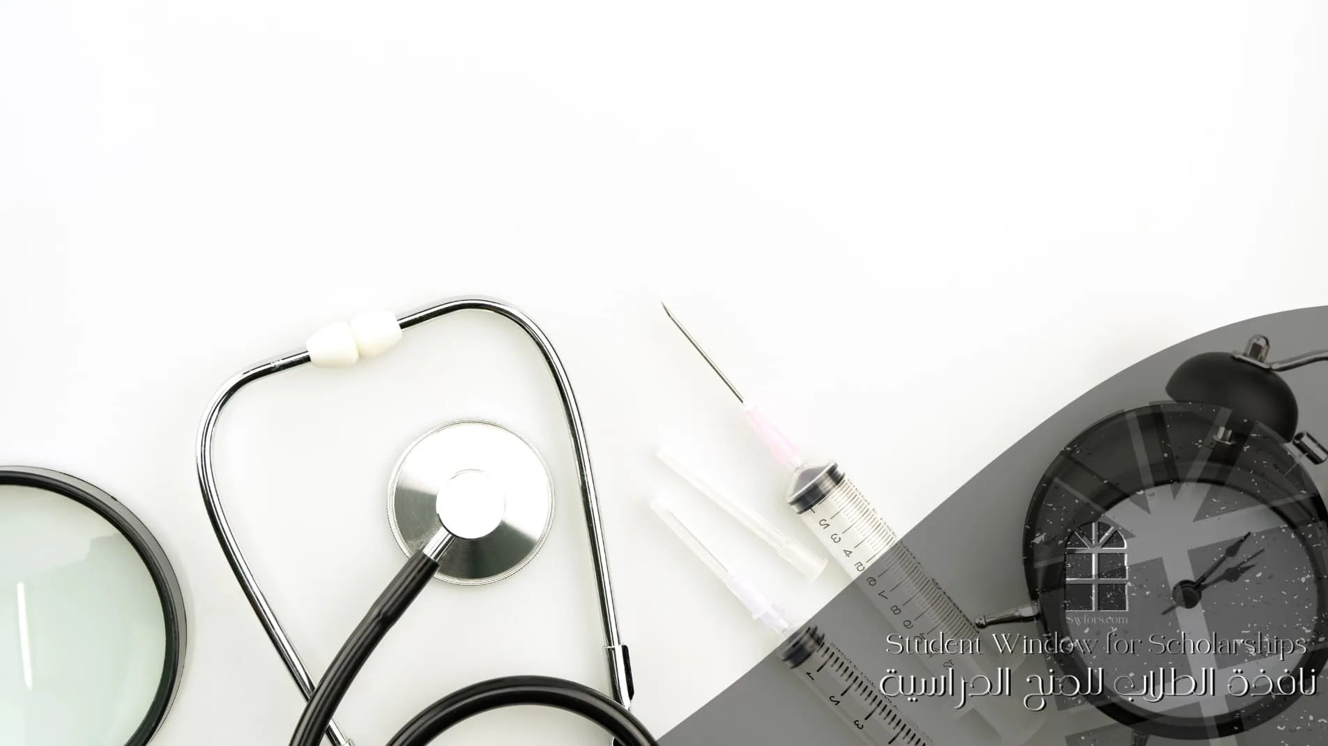 دراسة الطب في أوروبا مجانا شامل التأشيرة والإقامة وراتب شهري