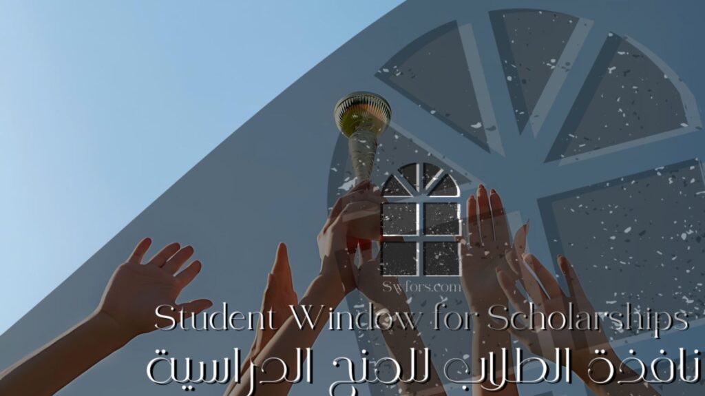 تطوع في كأس العالم (FIFA 2026) في امريكا